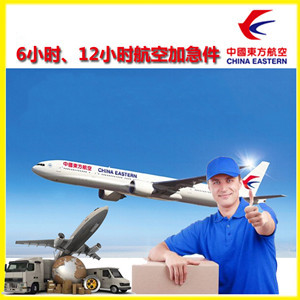 攀枝花保安营航空物流公司谈空运的四大作用是什么